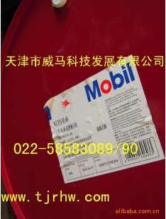 MOBIL美孚力圖抗磨液壓油H68